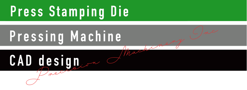 SANWA FINE PARTS - Die-Casting Mold/Pressing Machine/CAD design